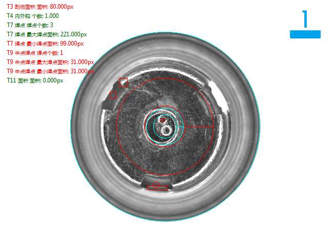 機(jī)器視覺檢測(cè)方案