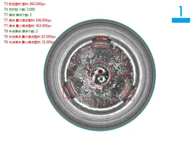 機(jī)器視覺檢測(cè)方案
