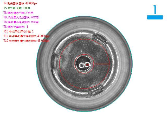 機(jī)器視覺檢測(cè)方案